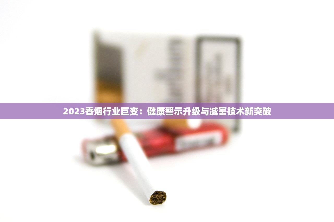 2023最新曝光！正版中华烟一条多少钱？价格波动背后的真相揭秘