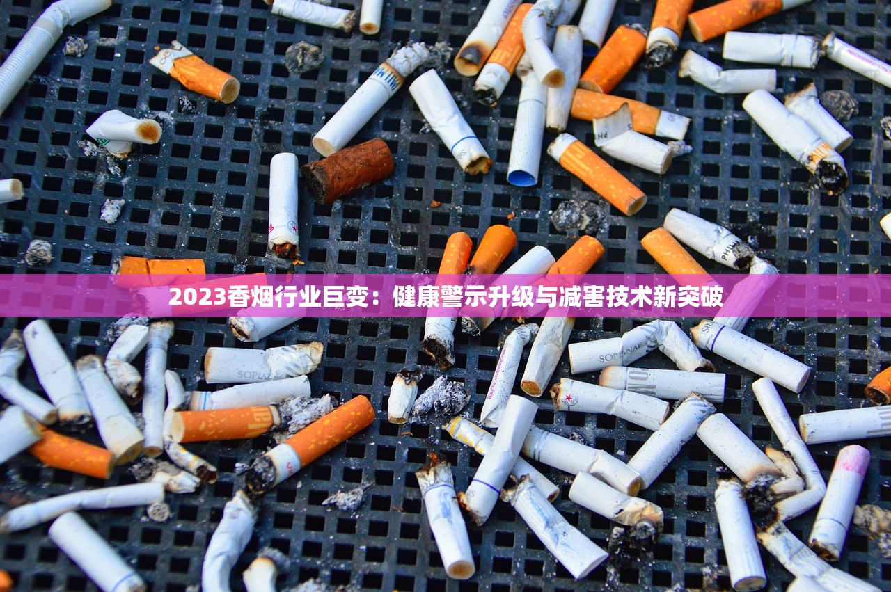 2025黄金叶香烟全系价格大起底：这3款竟比去年便宜了？