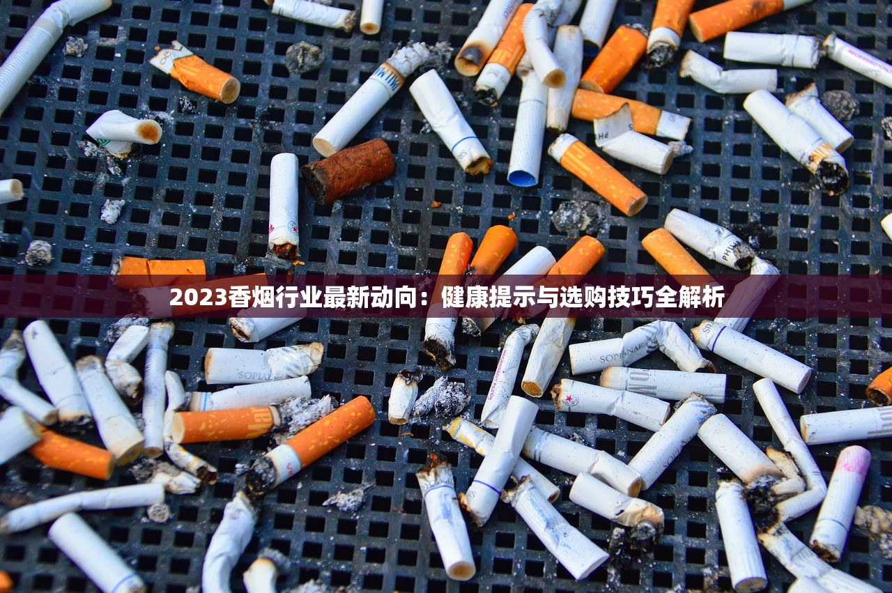 2023最新实测！15元档爆珠烟口碑TOP5，这匹黑马谁都没猜到？