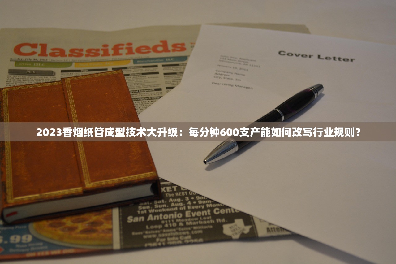 2025北京高仿香烟批发暗访实录：隐秘货源与暴利产业链揭秘