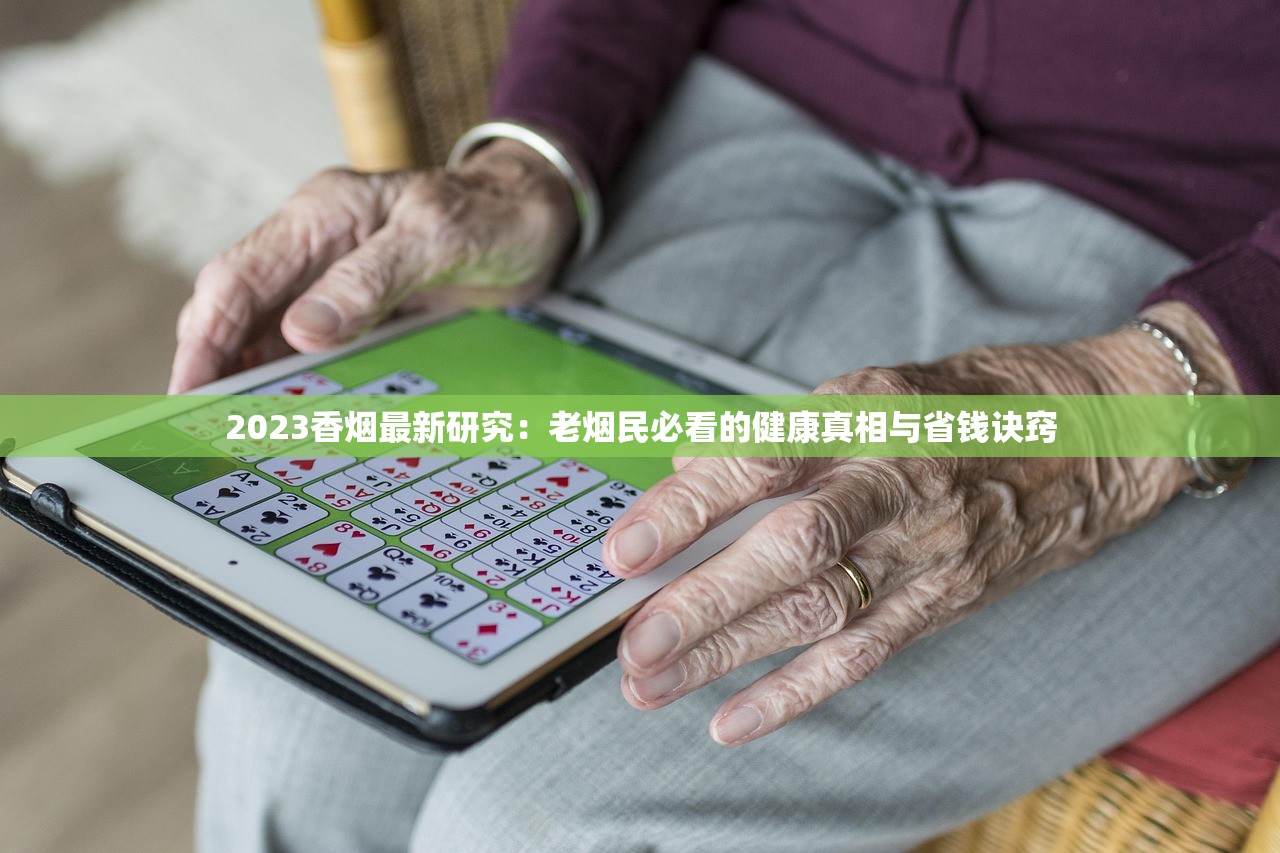 2023玉溪烟价格表最新曝光！这几种隐藏款价格竟差3倍？（附高清实拍图）