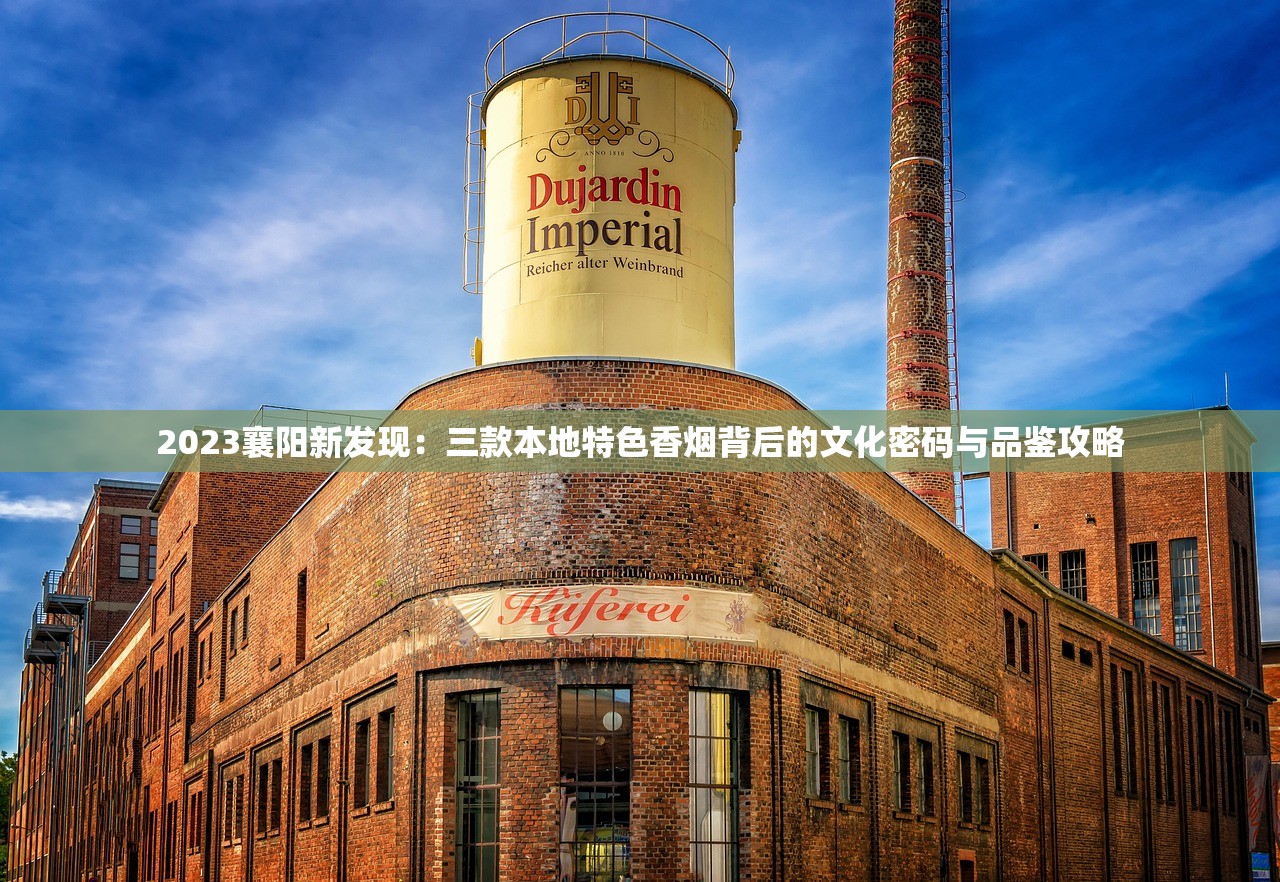 2023最新数据：香烟批发店隐藏的暴利真相？