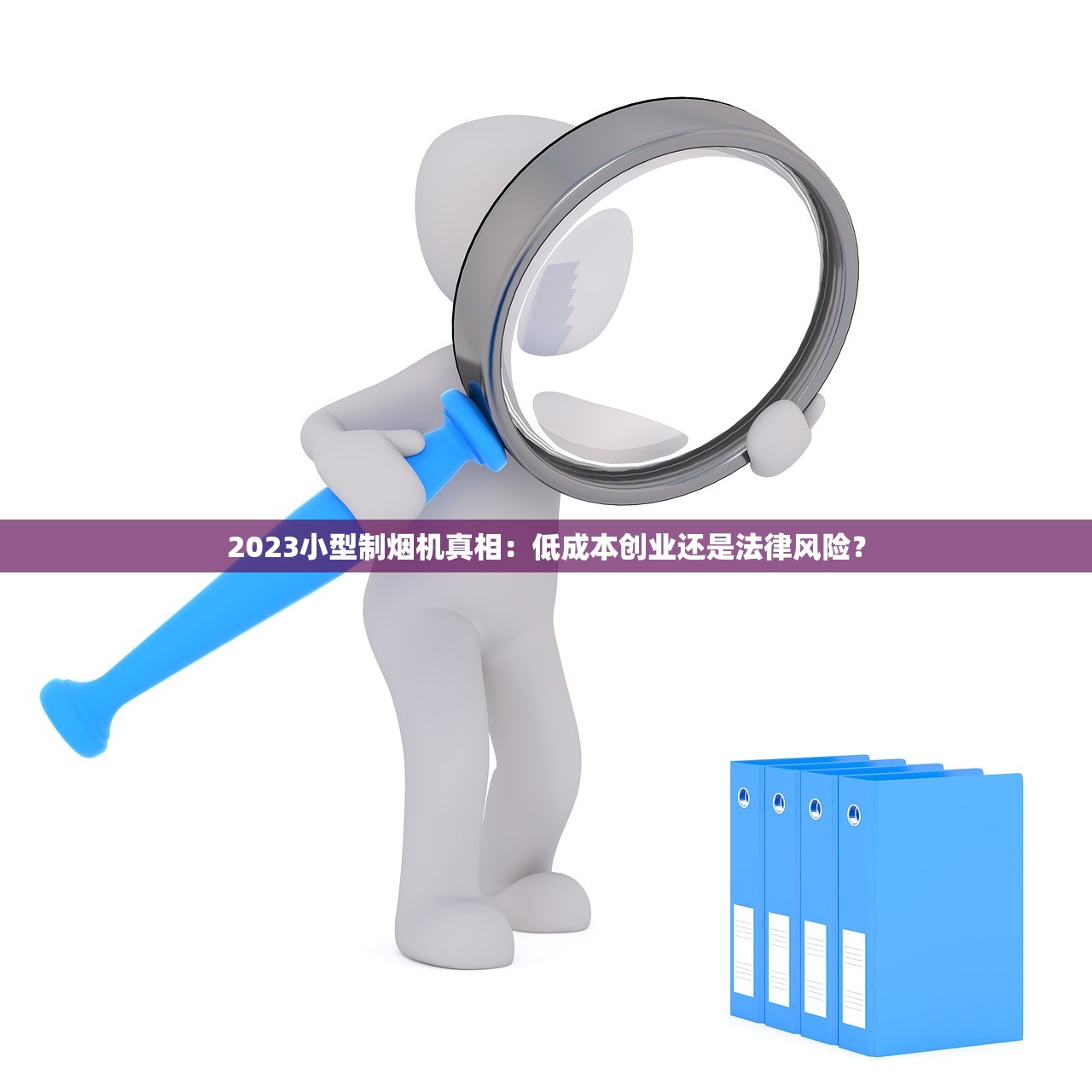 2023玉溪香烟真实测评：口感升级还是经典延续？老烟民亲测揭秘