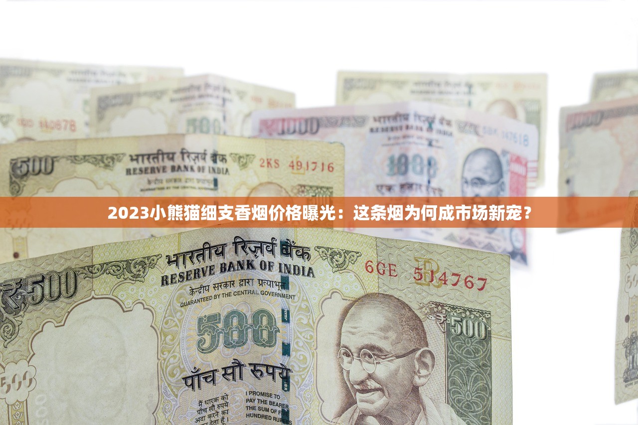 2025必试！天子香烟爆珠系列最新隐藏款曝光