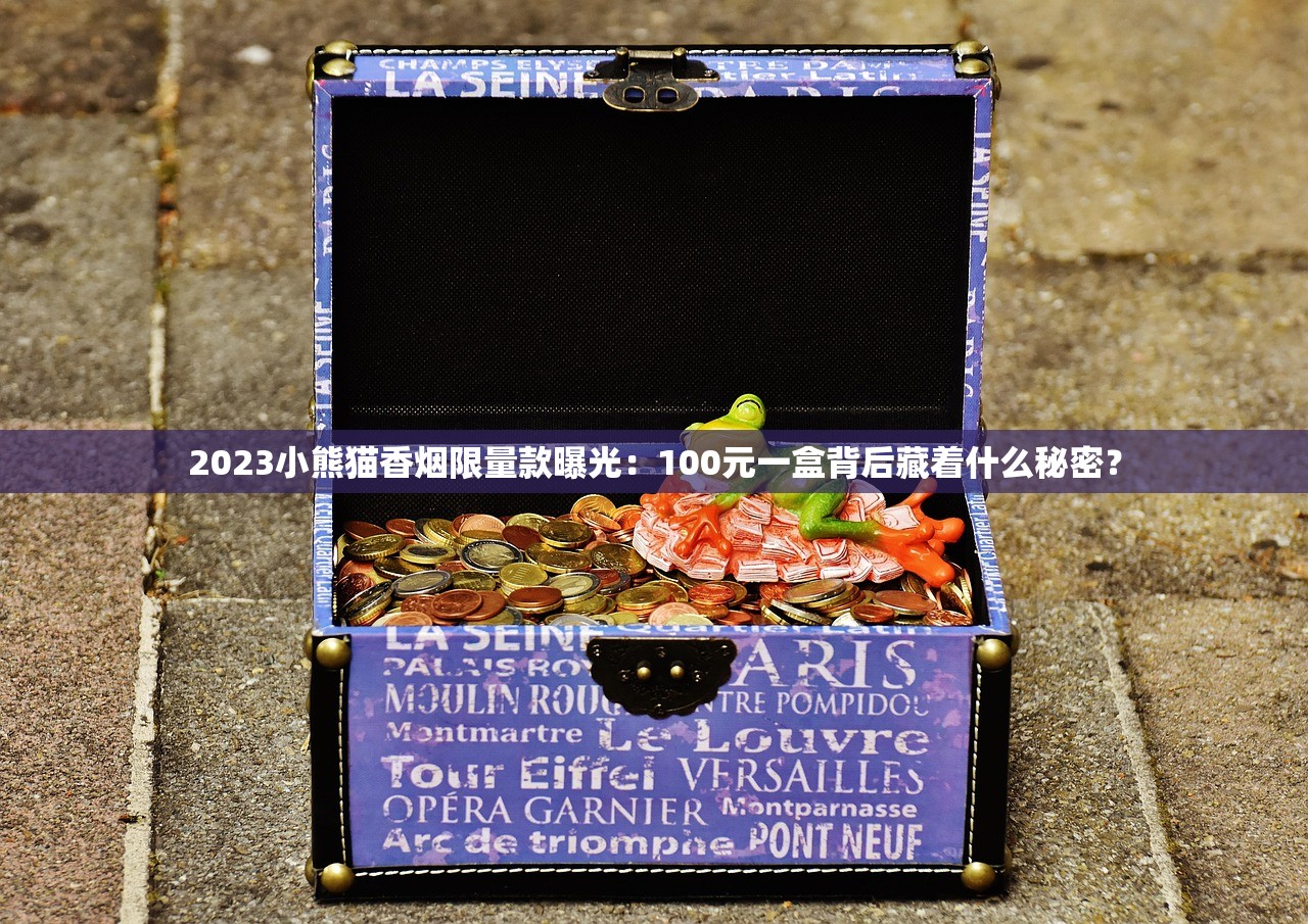 福建卖烟一手货源_网上怎么买到正品香烟_百乐香烟广东有卖吗