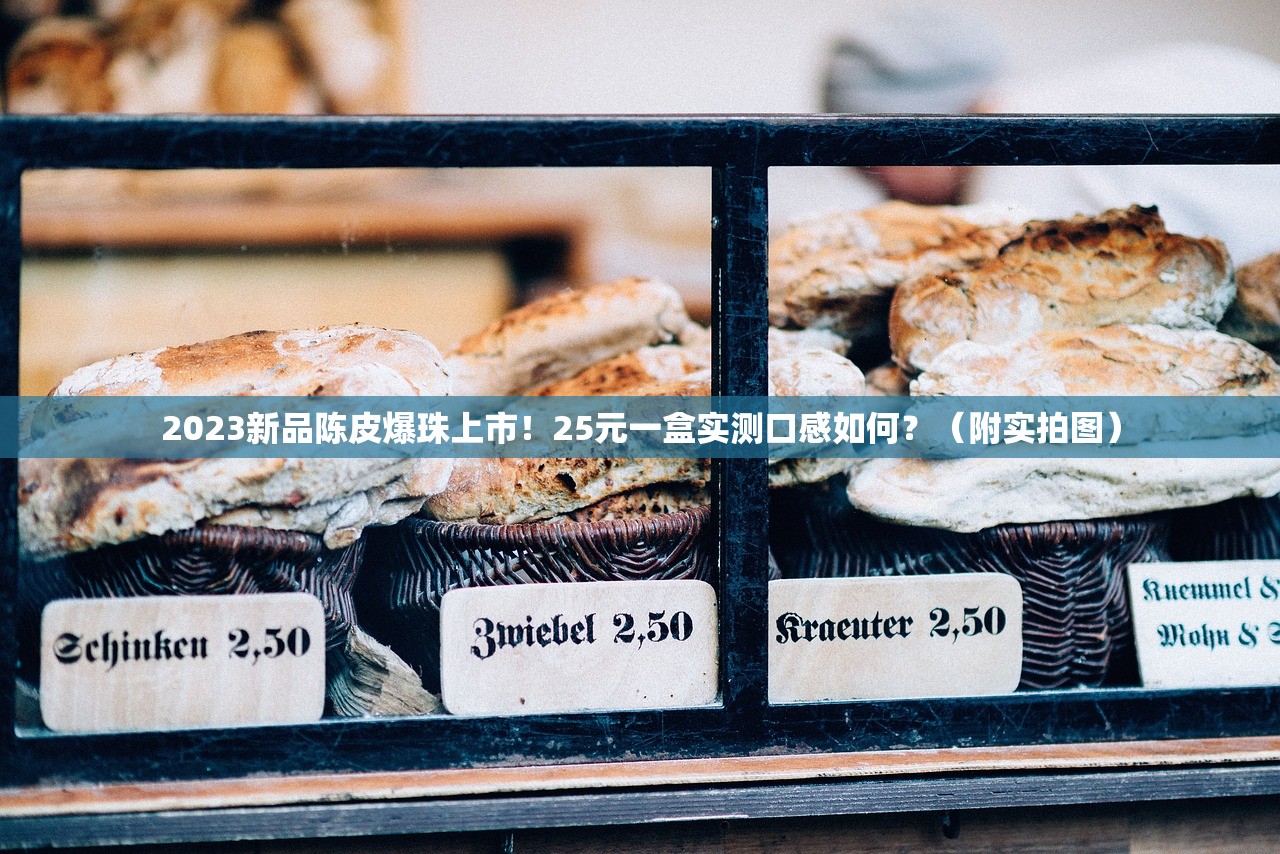 2025红梅香烟全系价格波动！这5款老烟枪最爱囤货