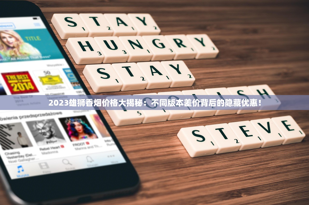 最新红金龙香烟价格曝光！不同渠道差价竟超百元？这样买最划算