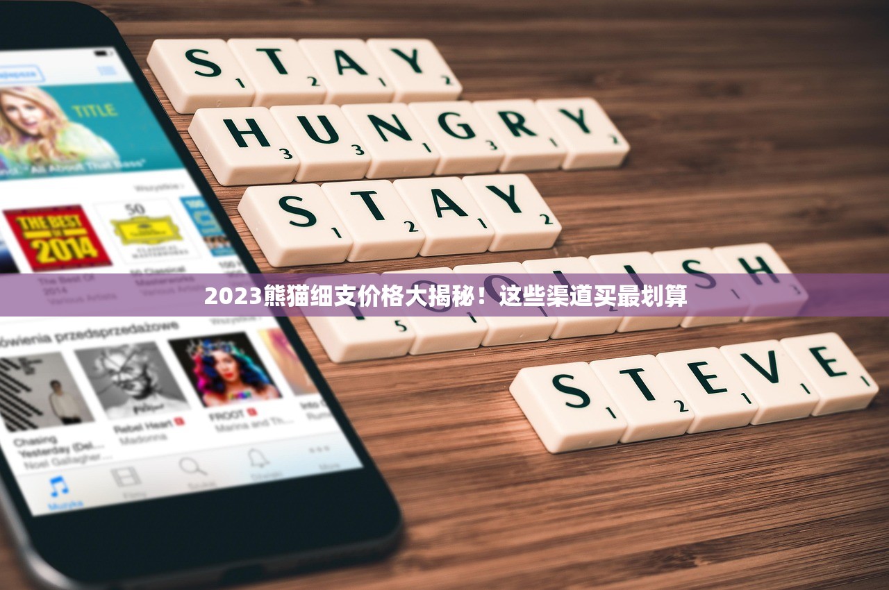 2023最新泰山红壳系列价格曝光！这3款性价比最高
