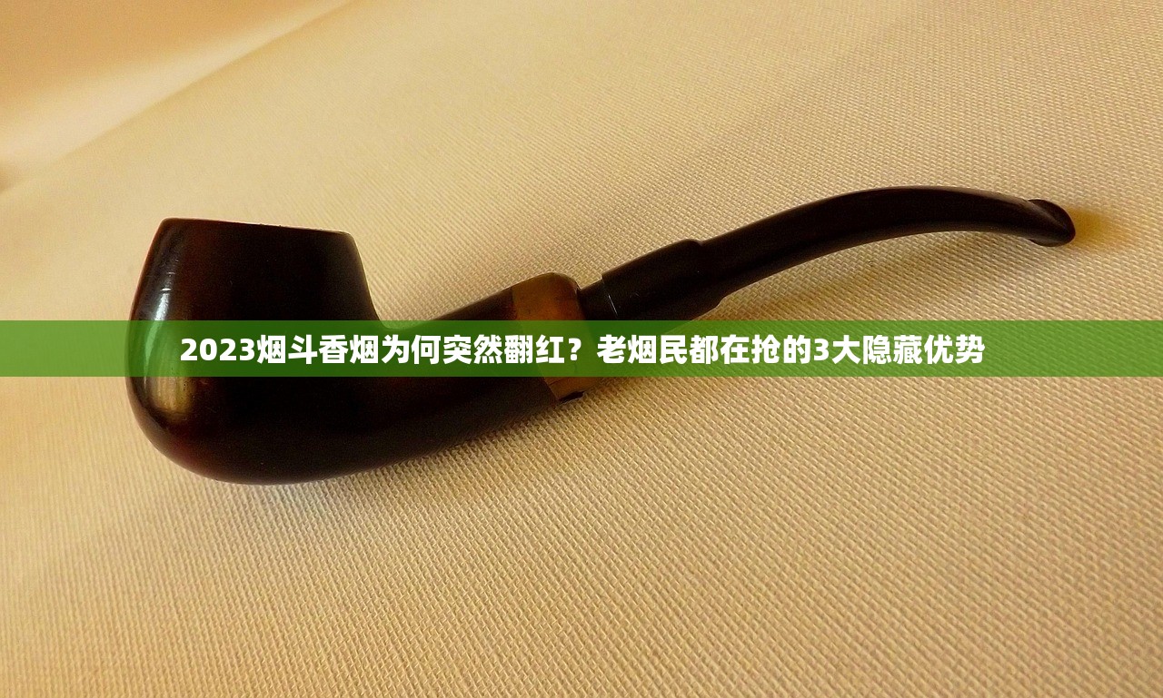 2024贵烟全系列价格大揭秘！这些隐藏款居然不到50元？