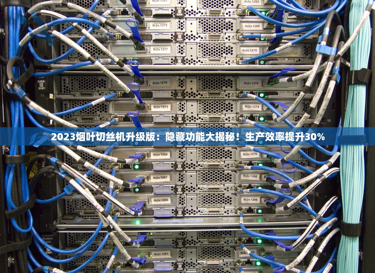 2025海南红塔新品探秘：沉香烟为何成市场黑马？
