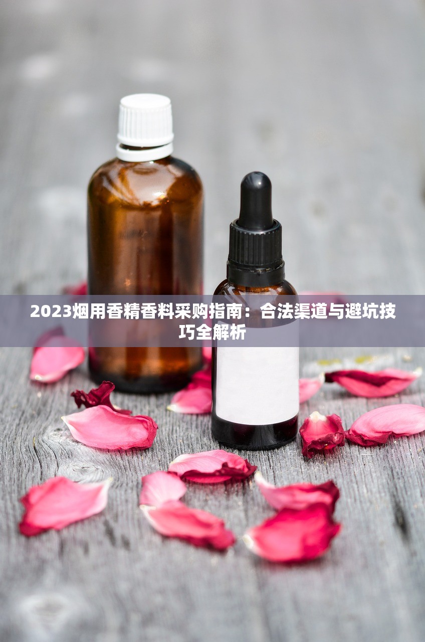 2023最新苏烟细支烟价格调查：不同城市差价竟超15元？