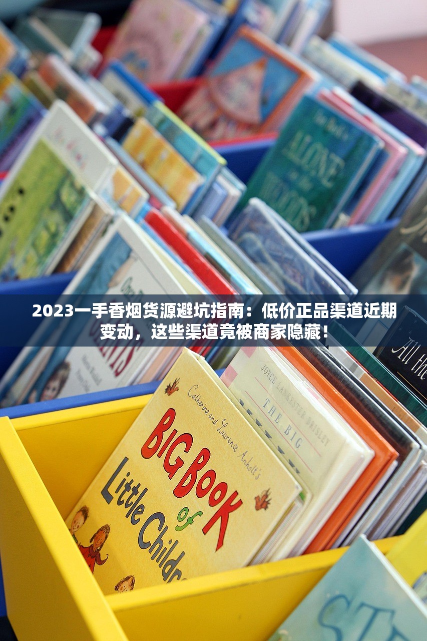 2023最新苏烟细支烟价格调查：不同城市差价竟超15元？