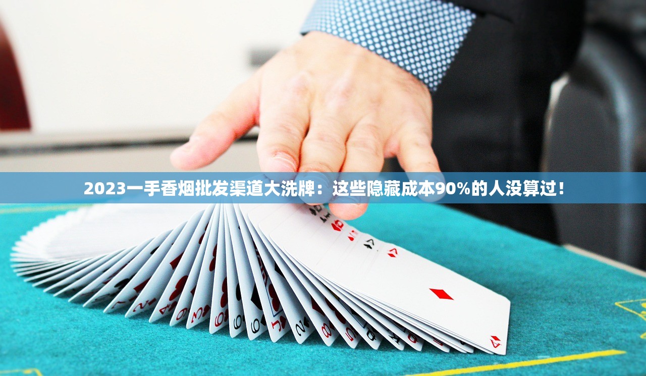2025古田香烟产地大揭秘：1929年历史基因如何造就国民经典？