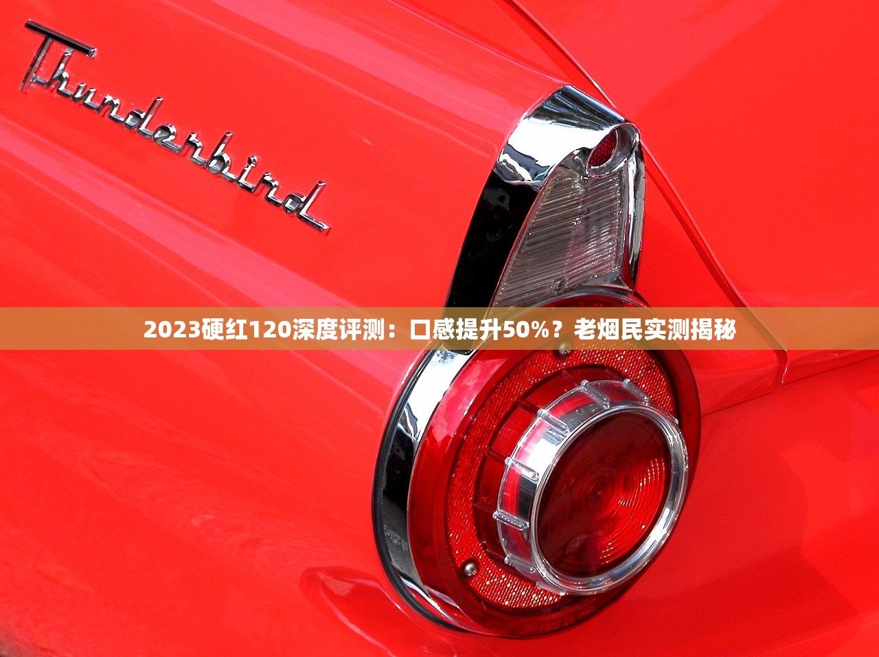 2023最新香烟海淘网站推荐：省钱攻略+避坑指南，老烟民必看！