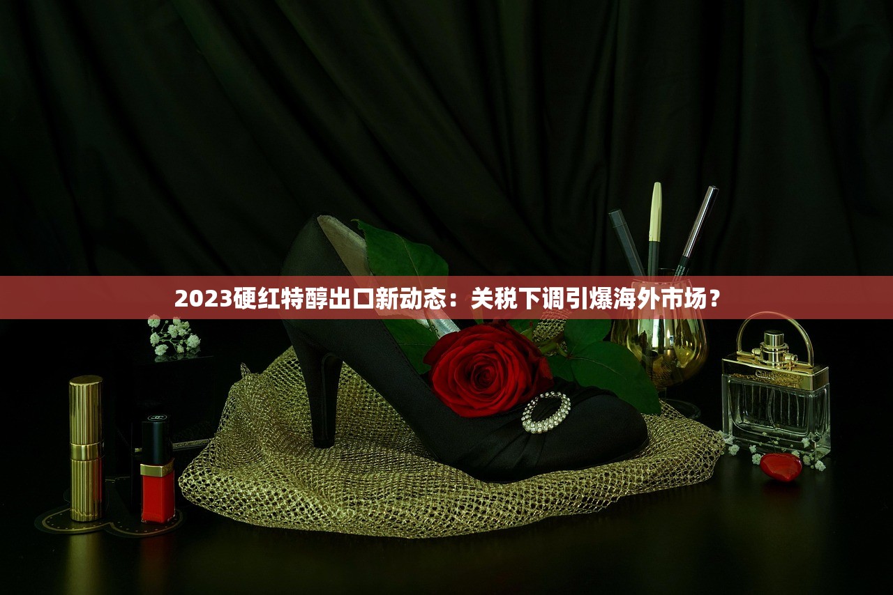 2023最新香烟海淘网站推荐：省钱攻略+避坑指南，老烟民必看！