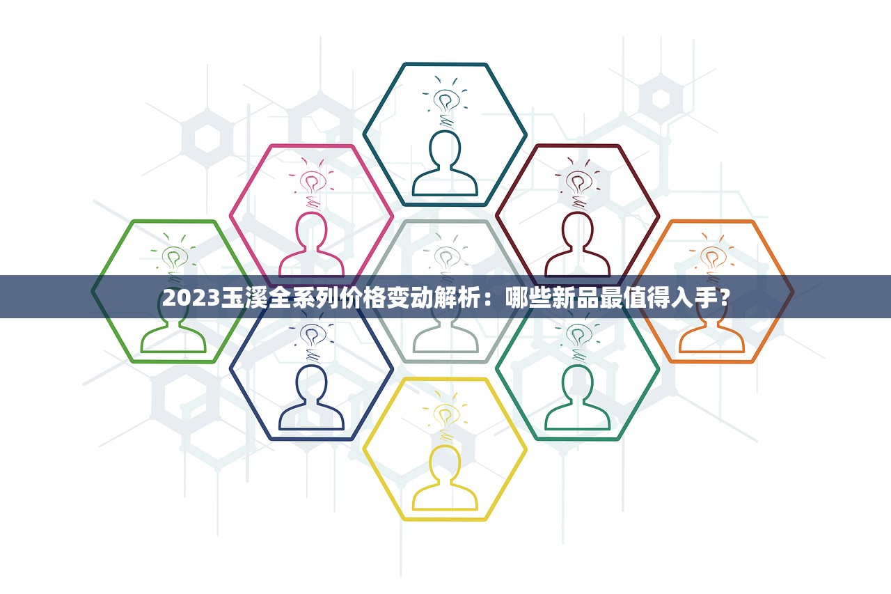 2024最新研究：百年人参香烟能否破解老烟枪健康困局？揭秘天价养生烟背后真相