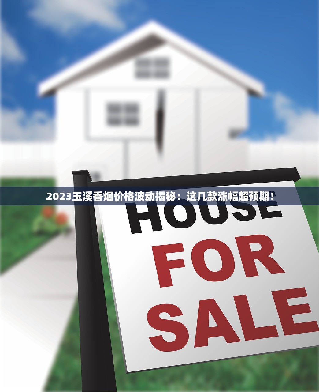 福建云霄烟批发价格_3元香烟批发一手货源_越代真品一比一高仿香烟