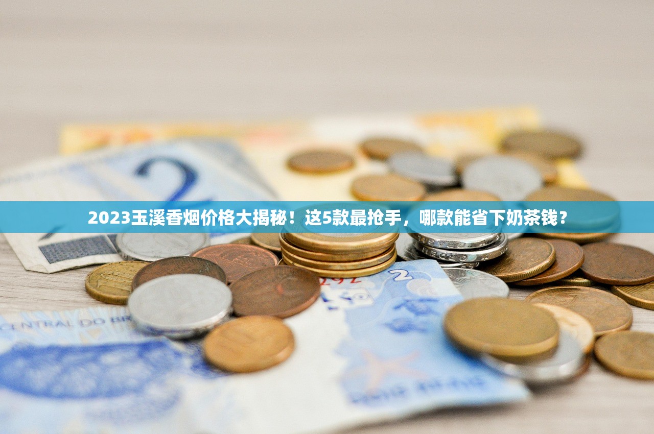 找了很多地方都没买到的烟_香烟批发商和经销商_汕尾哪里收购香烟