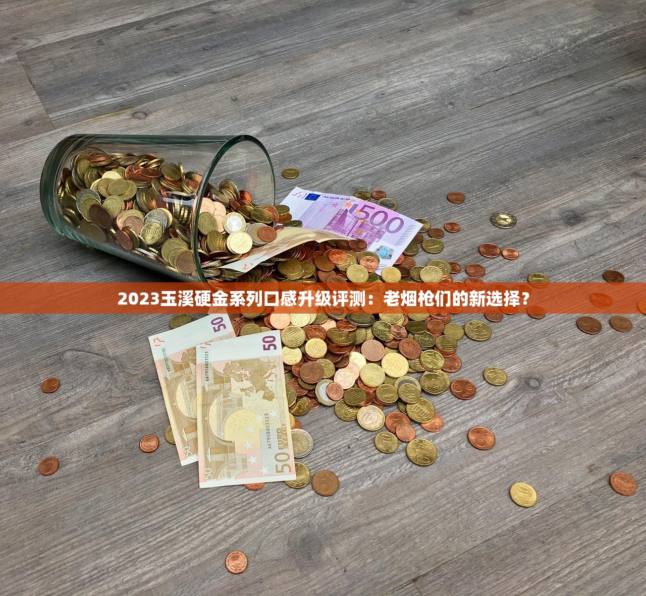 2025红杉树正品购买渠道揭秘：避开假货陷阱必看！
