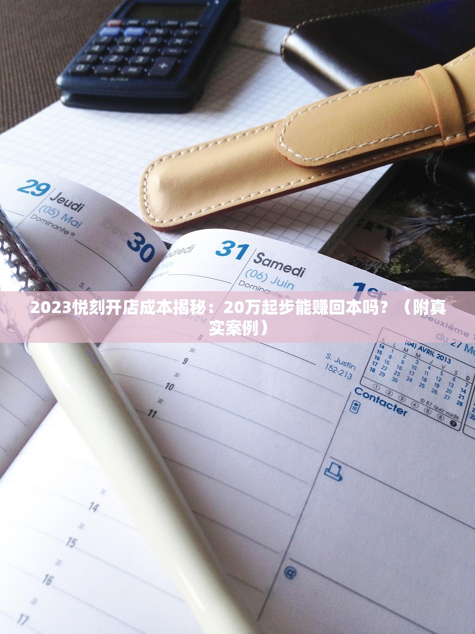 2023最新香烟排行榜出炉！十大品牌谁逆袭上榜？口感与销量双重揭秘