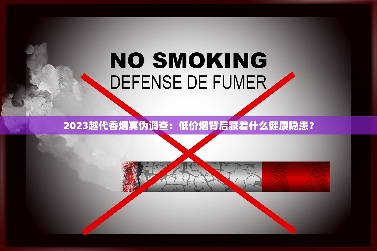 烟去哪里订货便宜_一手正品外烟代购平台_免税香烟批发直播