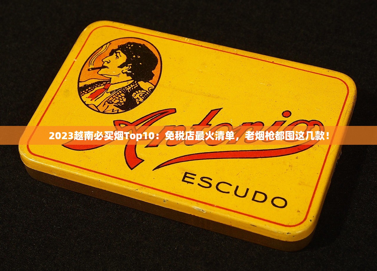 找了很多地方都没买到的烟_香烟批发商和经销商_汕尾哪里收购香烟