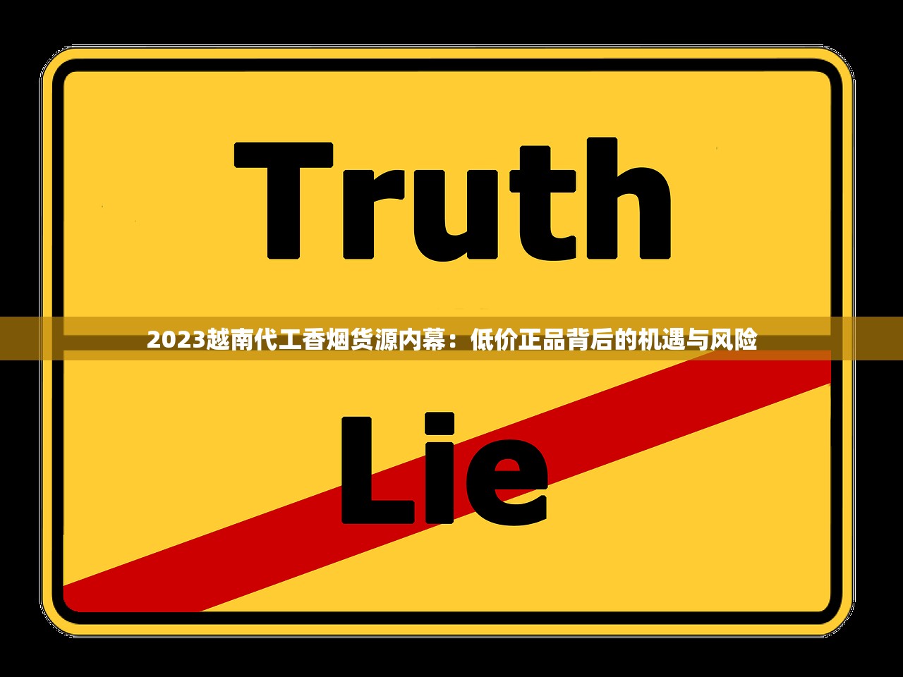 2025黄鹤楼细支香烟价格内幕曝光：这些隐藏款竟比1916更抢手？