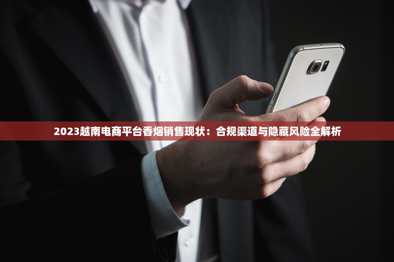 烟去哪里订货便宜_一手正品外烟代购平台_免税香烟批发直播