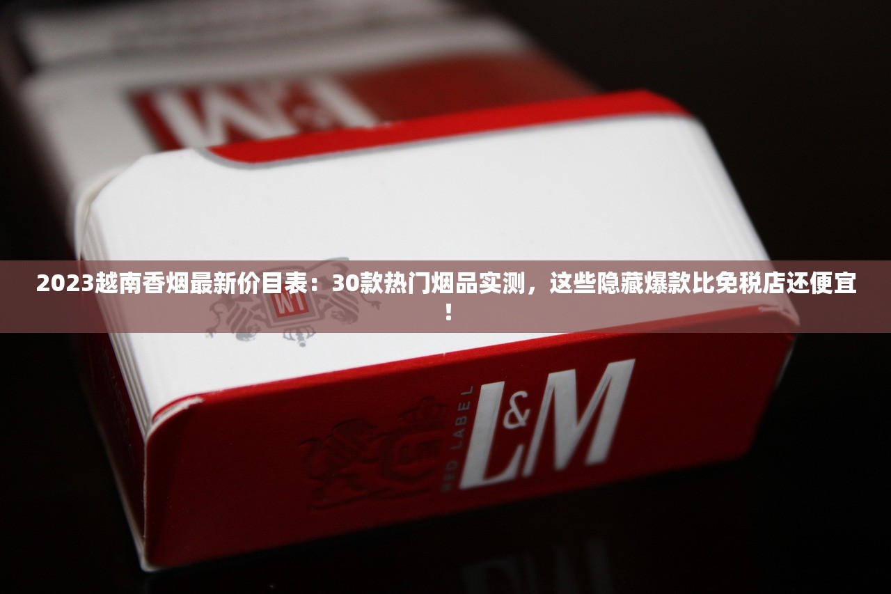 黄鹤楼香烟烟悦网_创客空间_云霄批发市场一手货源