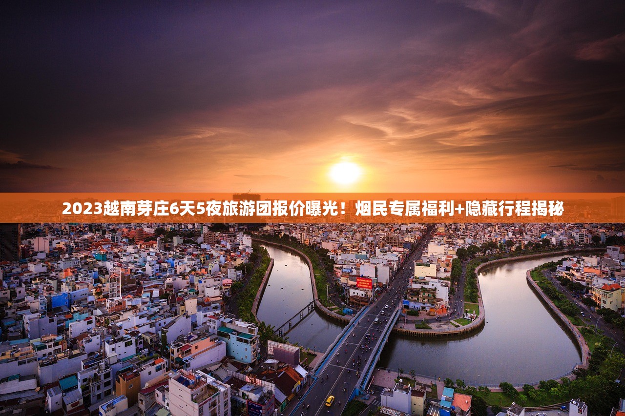 2025黄鹤楼细支香烟价格内幕曝光：这些隐藏款竟比1916更抢手？