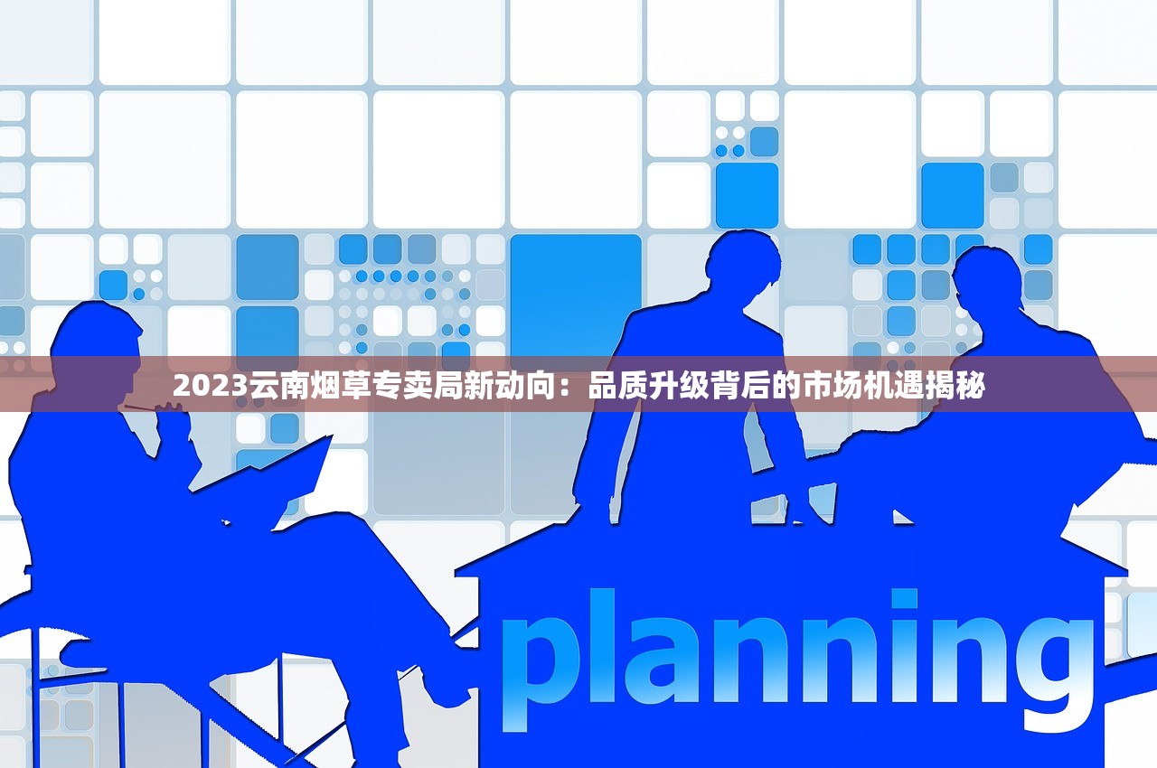 2025新手进货指南：香烟厂家直通车与避坑路线图