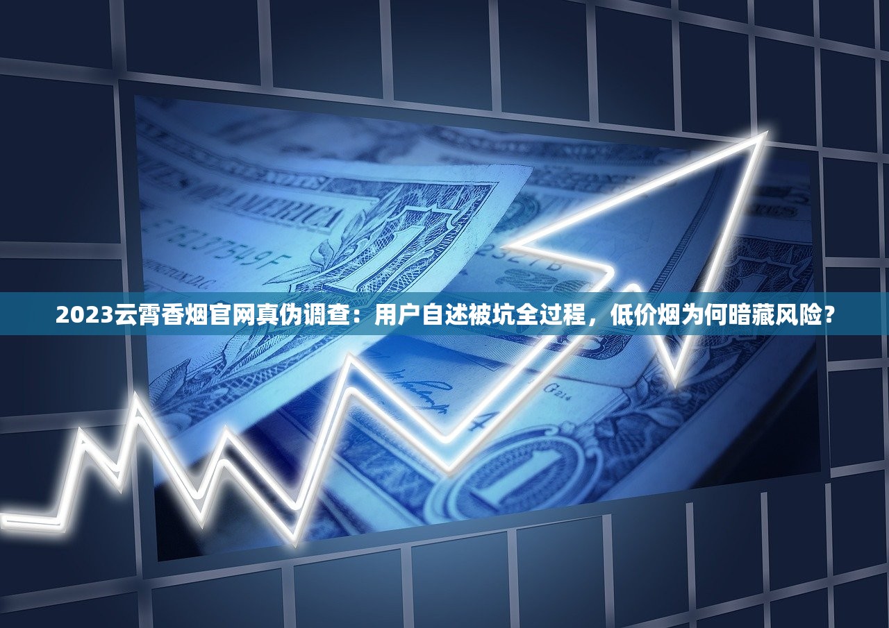 2025新手进货指南：香烟厂家直通车与避坑路线图