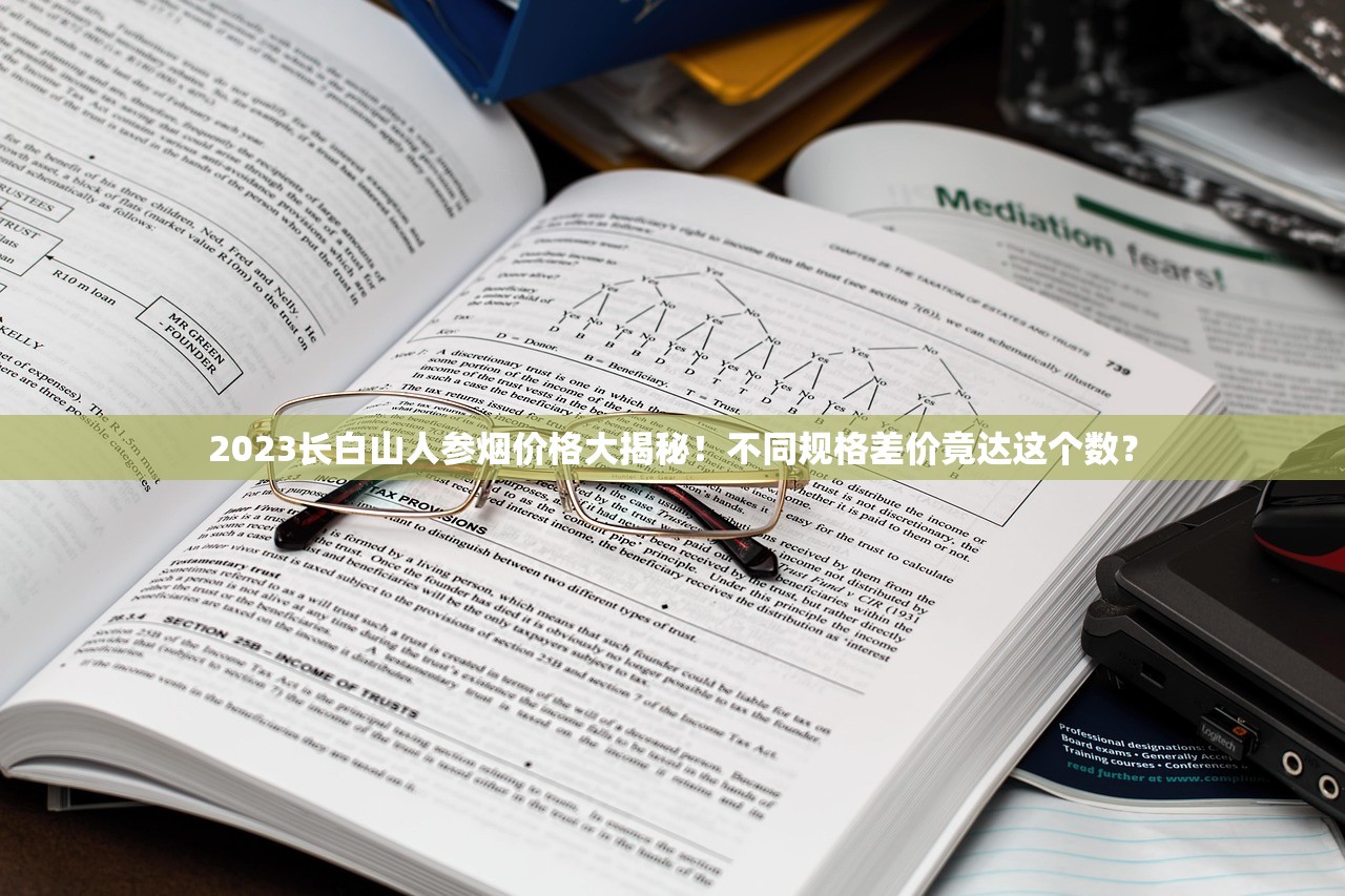 2025黄鹤楼软蓝价格曝光：涨价预警？口感升级引发抢购潮