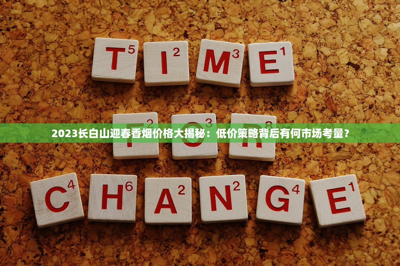 2025蓝莓薄荷双爆珠测评：这波清凉果香能颠覆传统口感吗？