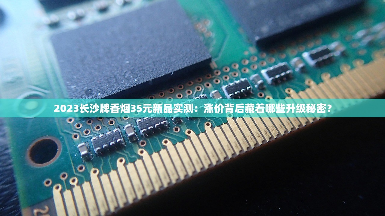 2025年代购平台新趋势：揭秘正品香烟低价渠道内幕