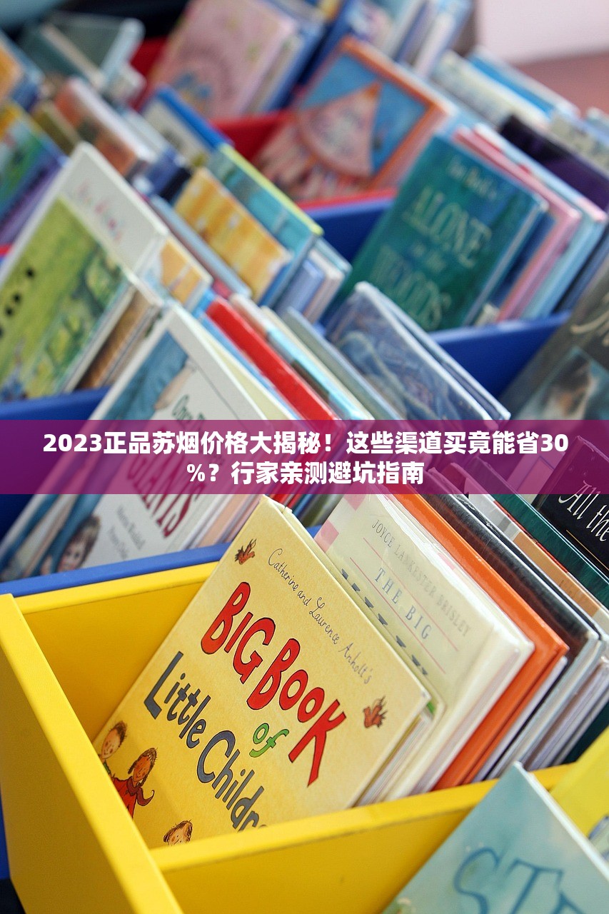 2025黄鹤楼十元档香烟最新测评：性价比之王究竟是谁？