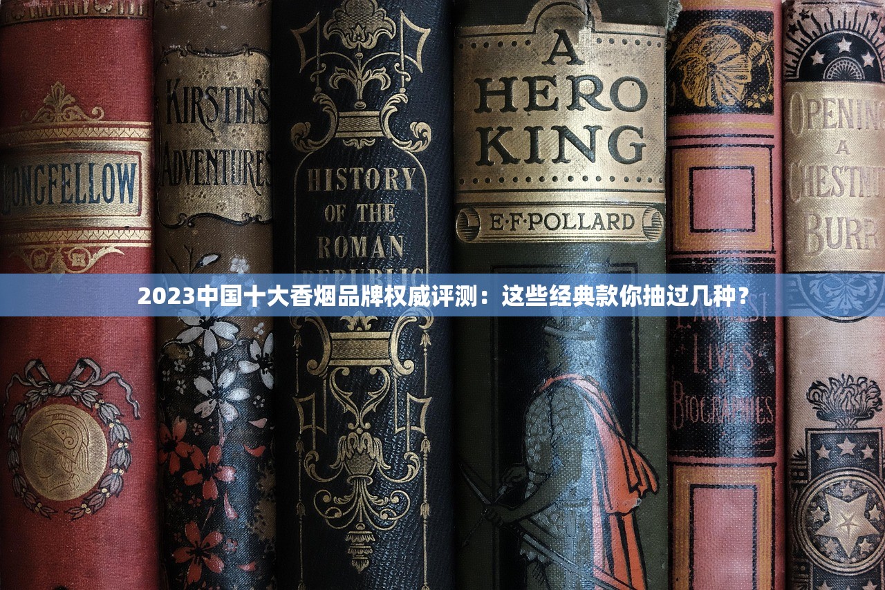 2024最新低价江山香烟价格曝光！一包省多少？内行人教你避坑