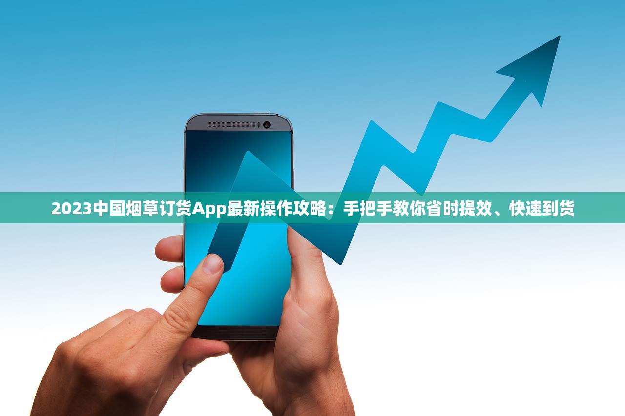 2025最新调价！细烟长白山777价格波动背后藏着什么秘密？