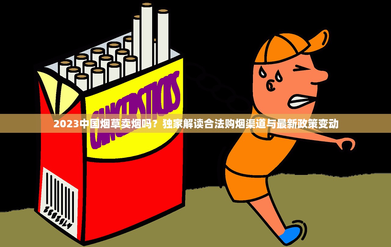 2024年七匹狼香烟价格全系盘点：这5款涨价最狠？