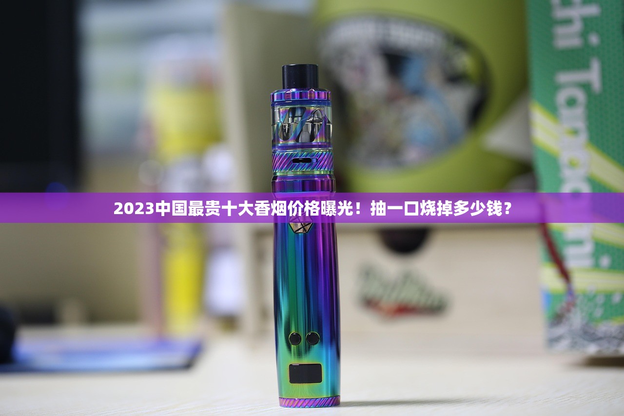 2023最新香烟一手货源揭秘：正品批发商如何低价拿货？（内附避坑指南）