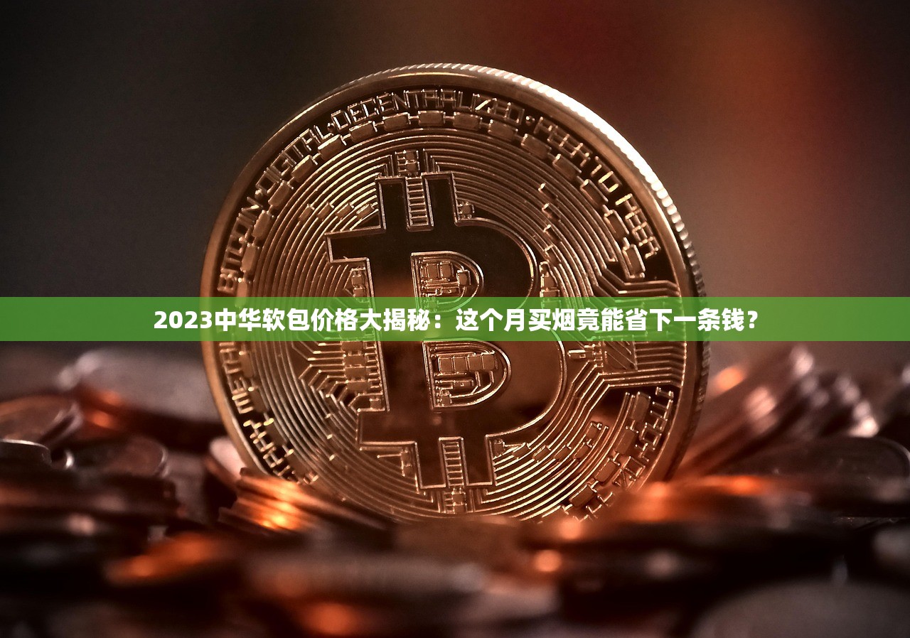 2025最新荷花烟价格全解析：暴涨还是回落？各系列批发价独家揭秘