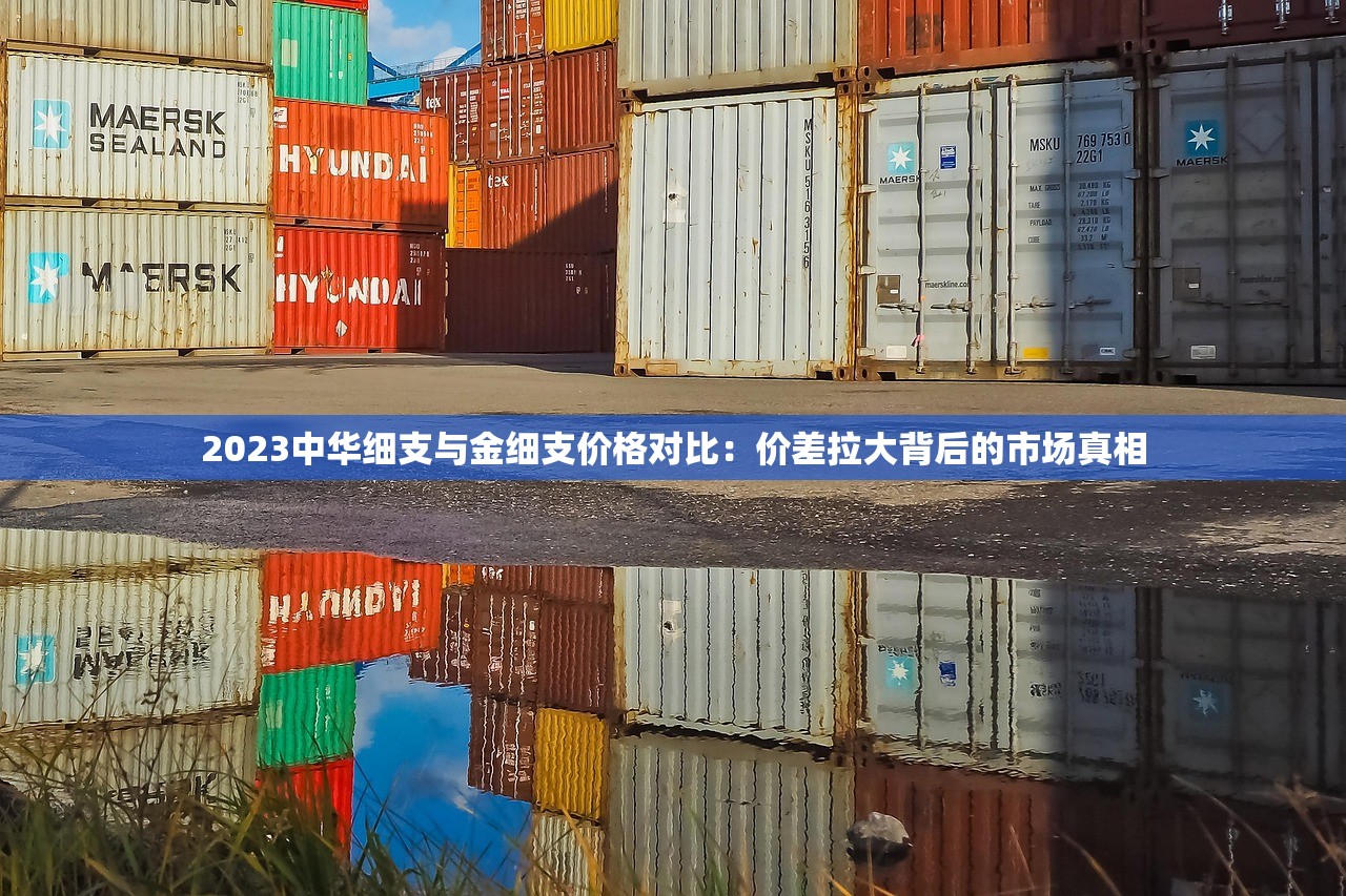 2025免税香烟货源独家攻略：这5个渠道让你成本直降30%！