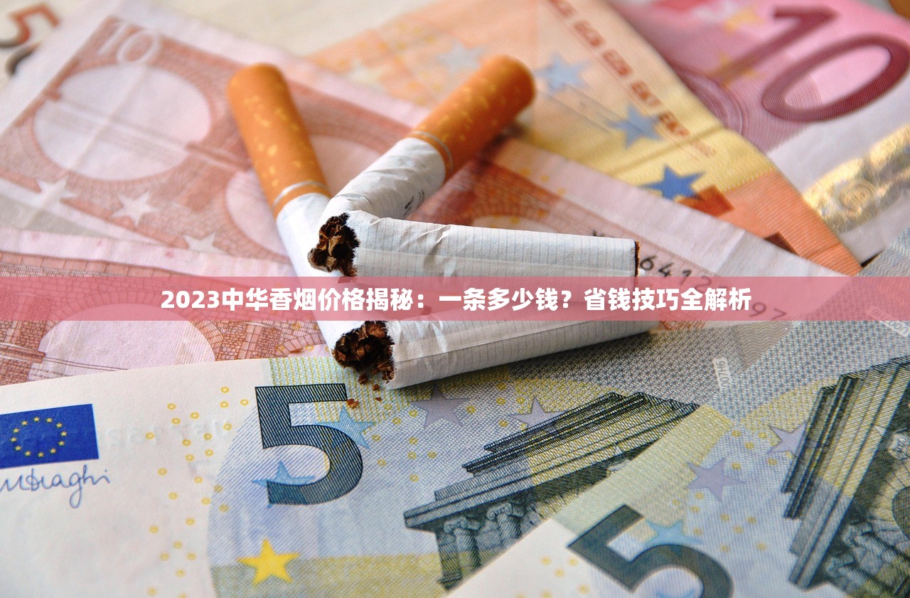 2024年最新烟草专卖批发企业许可证申请攻略：合规难点全解析