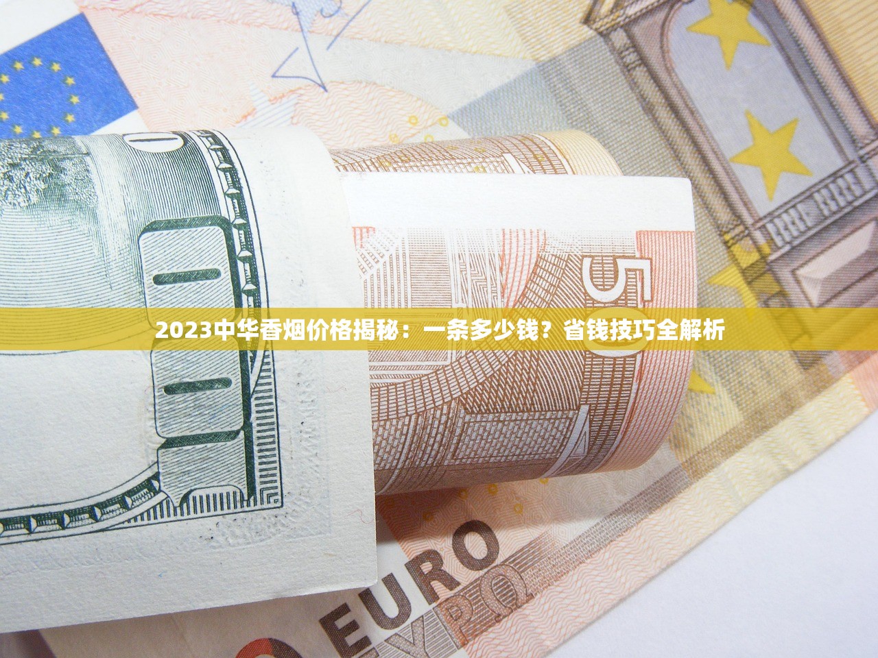 2025年缅甸香烟批发暗流涌动：独家渠道+避坑指南速查