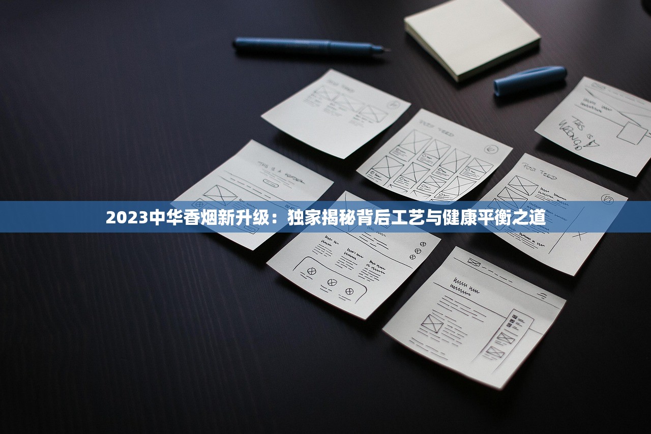 2025南京香烟最新排名出炉！前三甲竟是它？