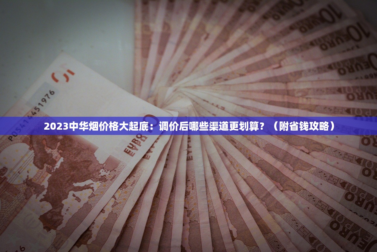 2025南京爆珠烟新势力：6款热门爆珠实测解密
