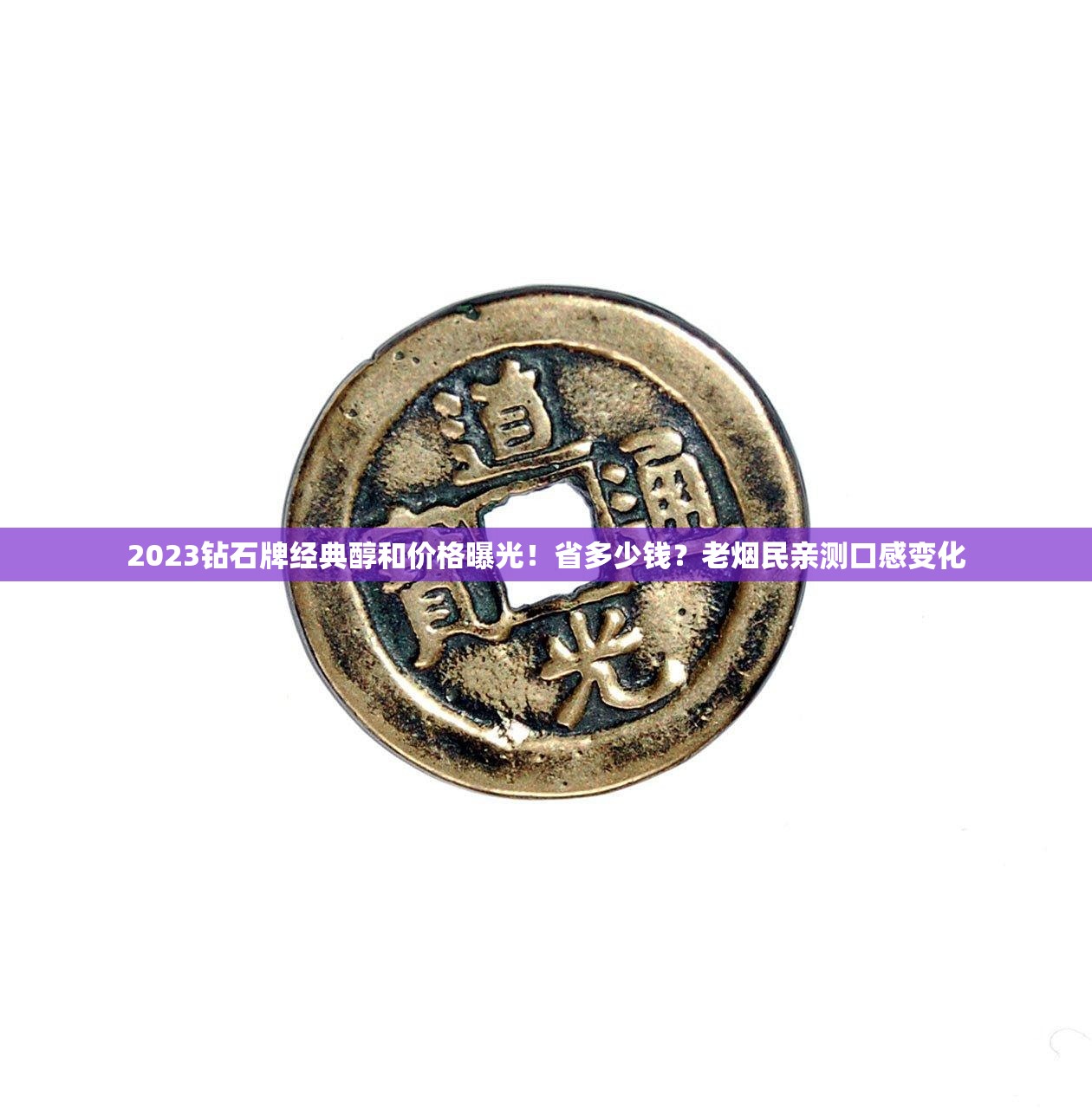 整条香烟在哪买_外烟正品出口香烟一手货源_peel免税烟