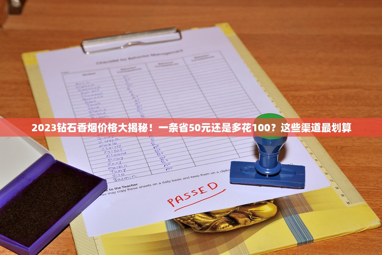2024河北烟草新局长张亚林上任：香烟价格政策有何变化？