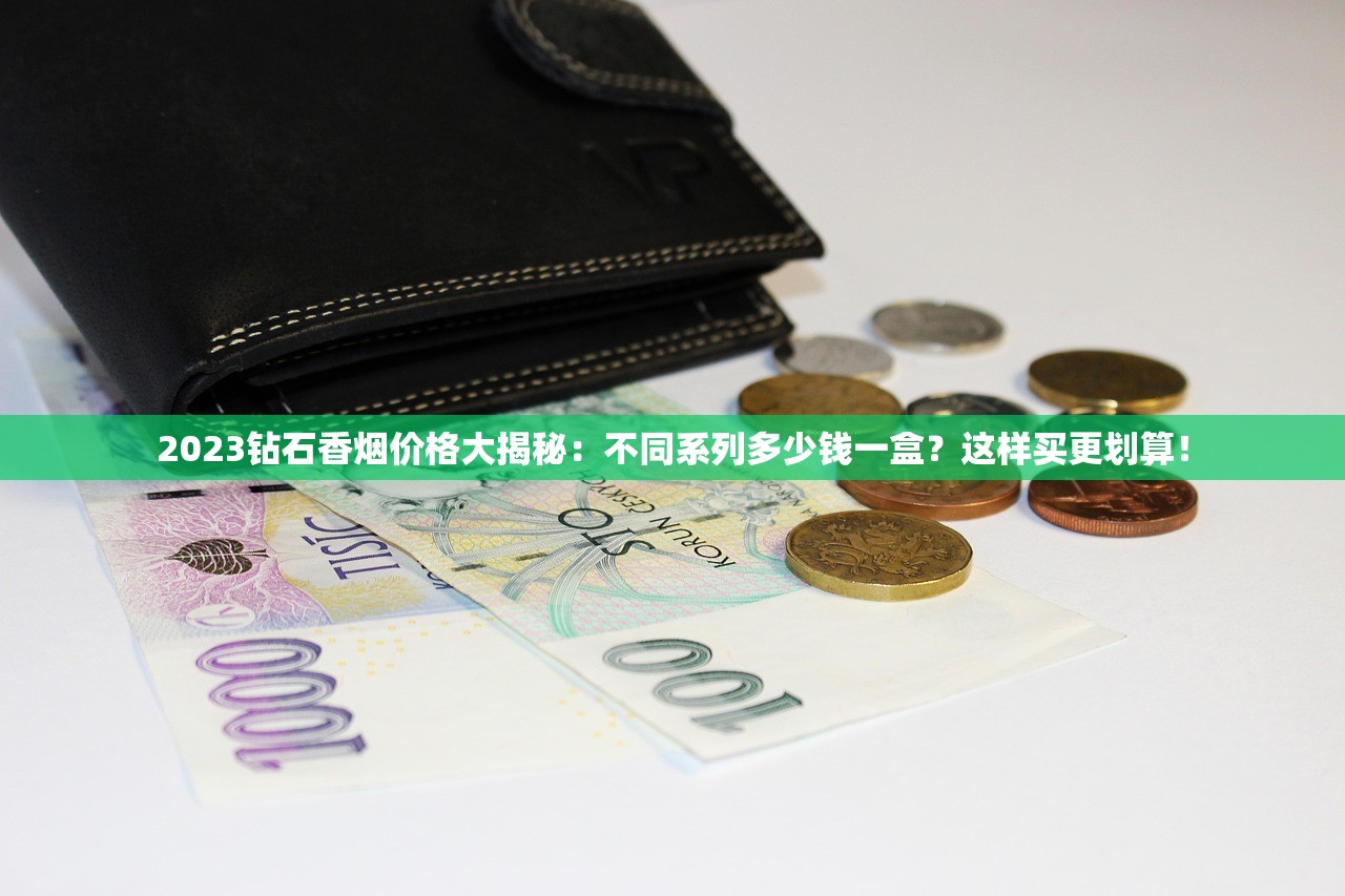 2023最新盘点：上海十大名烟排行榜出炉，你抽过几款？（老烟民必看）