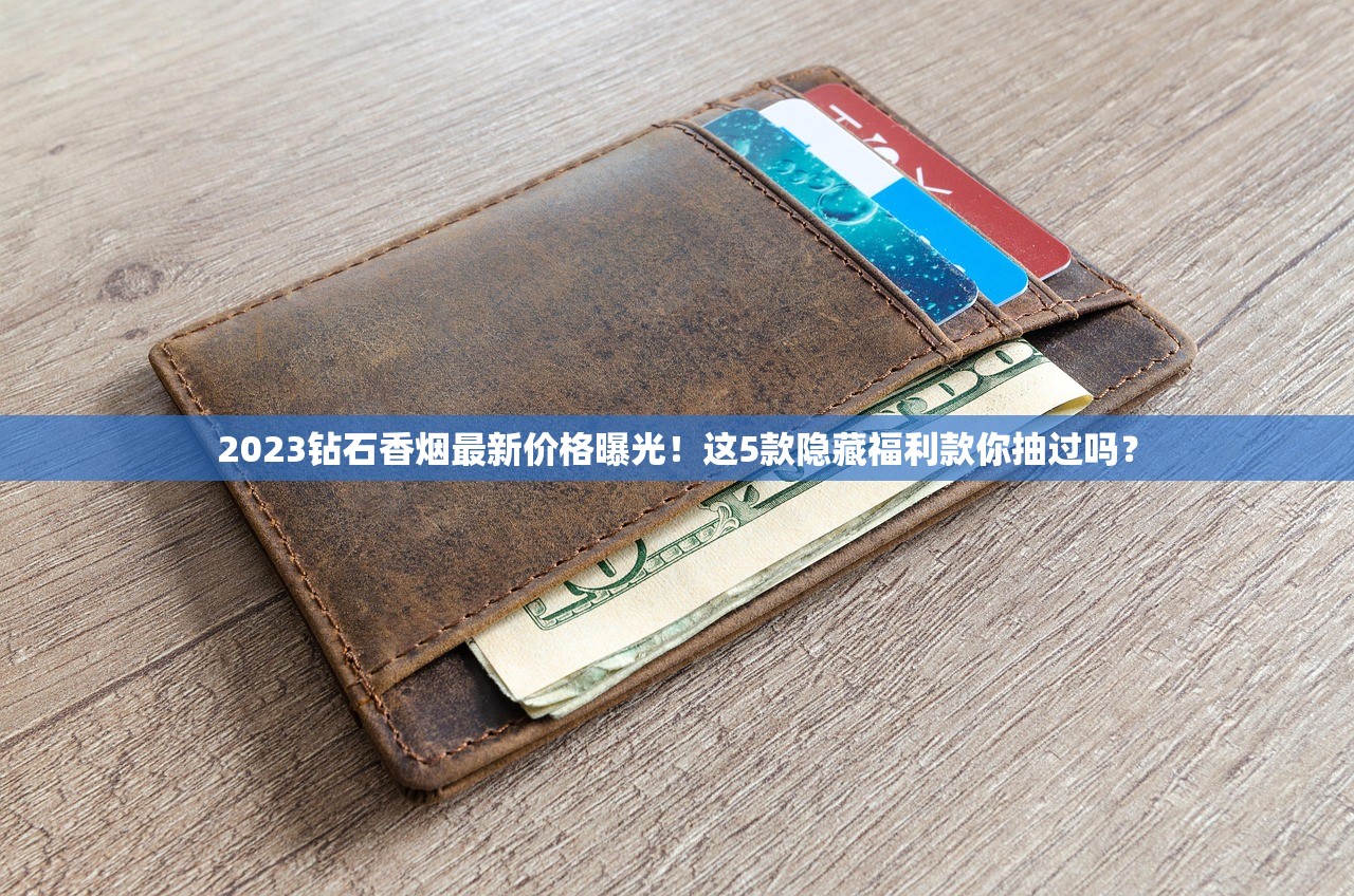 正品渠道香烟批发商代理_玉溪香烟品牌推广_peel红酒烟哪里买